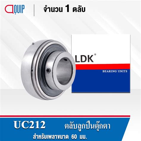 ICBCTWTP212 .